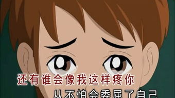 金池的心在跳那首歌的粤语版叫什么名字?