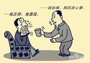 我心里老是觉得忐忑不安,这是怎么回事?