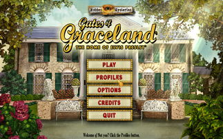 大门的英语怎么读