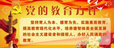 现阶段我国教育方针的基本内容是，新时代军校教育方针的基本内容是