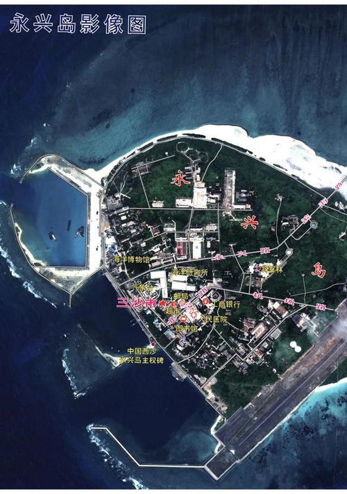 三沙市有多少人口?