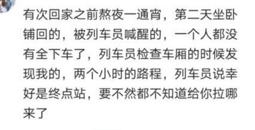 无法自己是什么意思