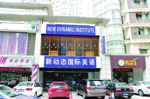 大门英语怎么说，走出学校大门英语