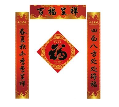 龙年春节对联大全，春节对联大全