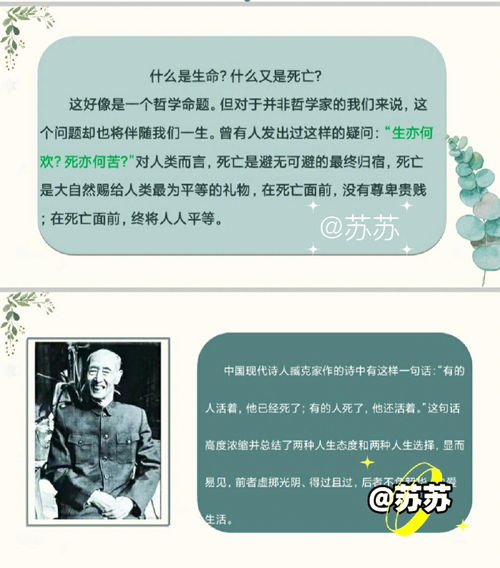 探寻的意思和造句，探寻的意思妄自菲薄的意思