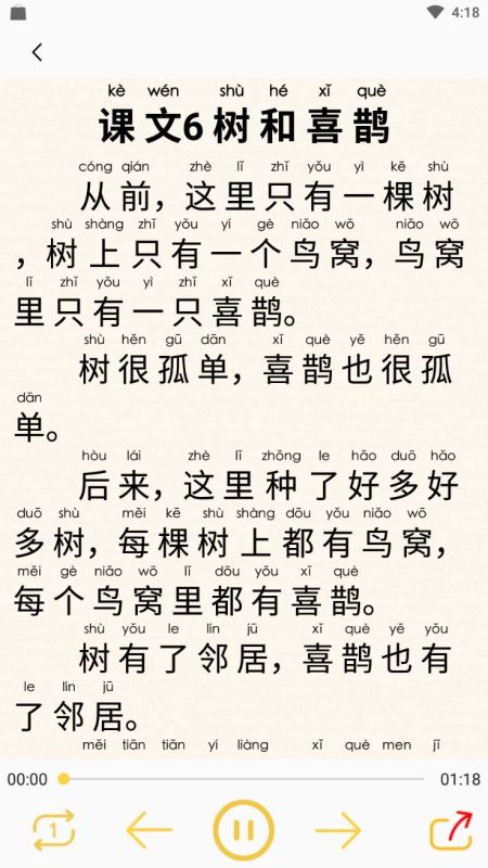 慨叹的拼音怎么读音，慨叹的拼音和意思是什么写