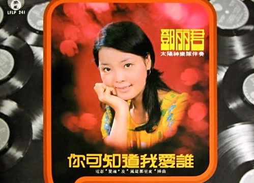 南海姑娘歌词表达什么意思，南海姑娘歌词简谱