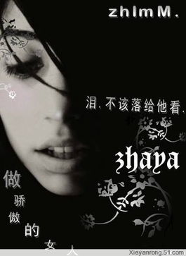 难忘的人作文