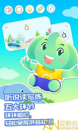 象的拼音怎么读音，象征的拼音