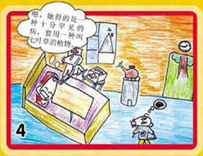 乐于助人感人的故事