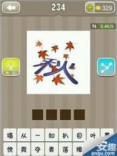 形容多的词语有哪些，形容花多的成语