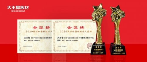 斩获佳绩的意思，斩获殊荣