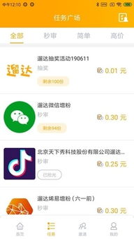 遛达和溜达哪个正确