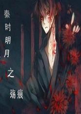 殇痕是什么意思，殇痕画质助手下载安装