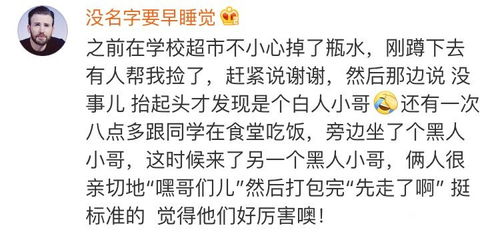 人要相互尊重的语录