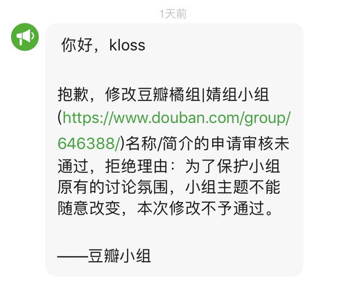 嫌组词组，媒组词