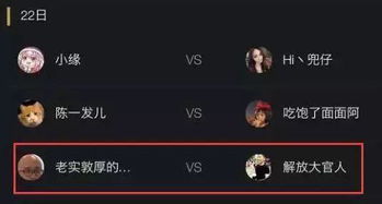女朋友把你的微信备注成大官人是什么意思?