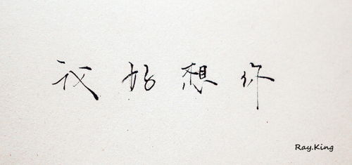 伤感情书大全写给女友感动的话，伤感的情书