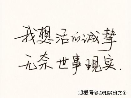精辟的意思解释