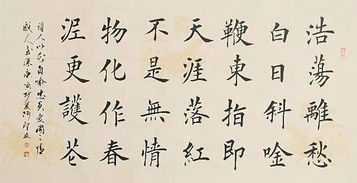 《己亥杂诗》(其一)译文