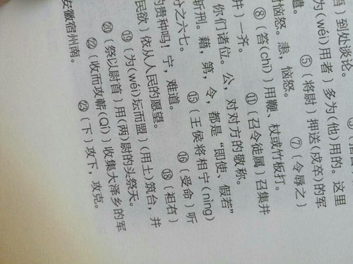 作拼音组词，作拼音怎么写的拼音怎么写拼音怎么拼写