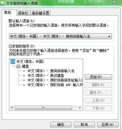 “扎”多音字组词