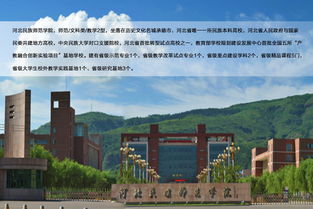 省部共建院校什么意思