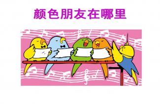 [我家几口}歌词,金苗苓词曲