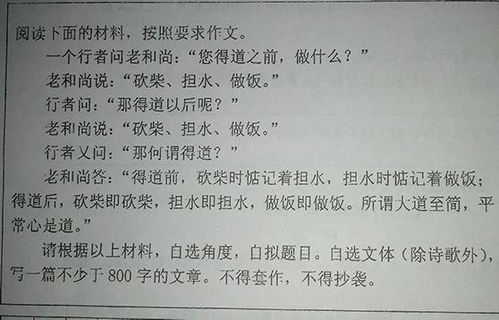 高中生自律作文800字三篇