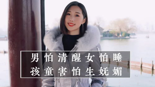 妩媚是什么意思