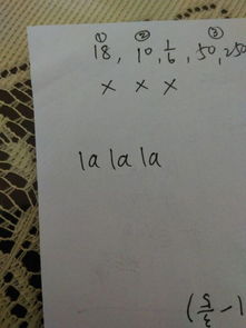 啦拼音怎么读，啦拼音怎么写的拼音怎么写