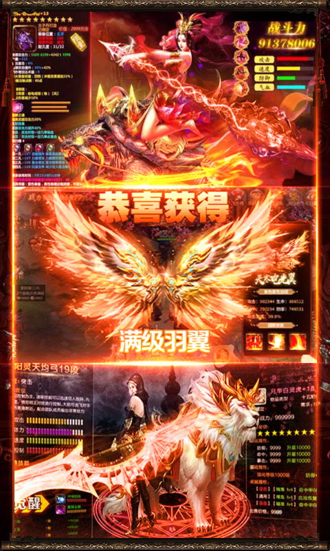 傲视天鹰考研培训班，傲视九重天