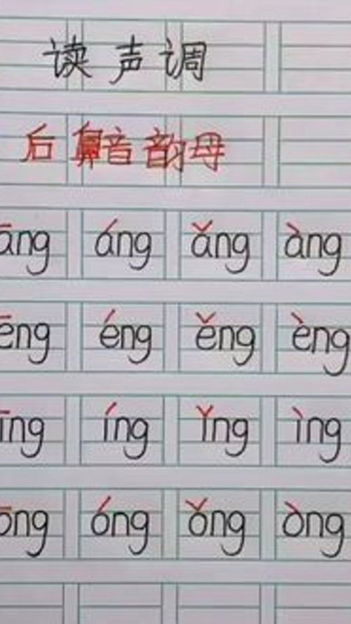 起的拼音大写字母，起劲的拼音