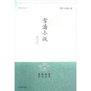 自护其短文言文的寓意 自护其短文言文怎么解释呢