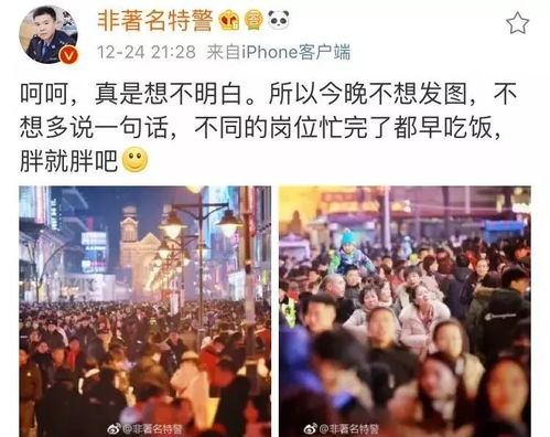 人山人海的近义成语