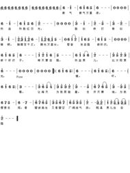 电影《黄飞鸿》的主题曲?