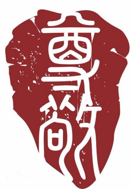 敬爱的意思是什么解释词语，敬爱的意思是什么需要二字成语