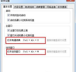 暂时的拼音是什么?