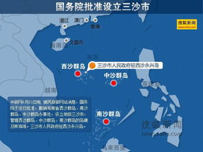 三沙市人口2022总人数口，三沙市人口分布图