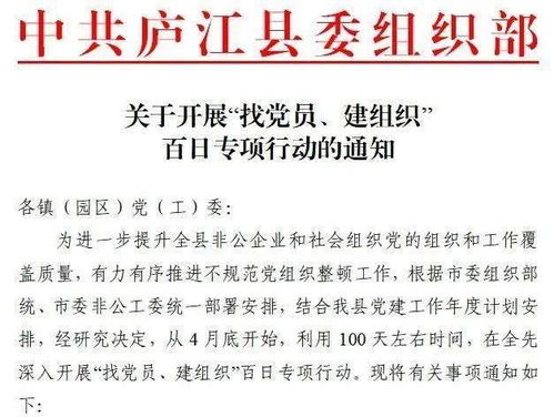 雁的组词二年级上册语文生字，雁的组词二字词语