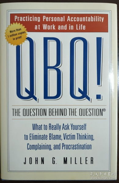 qbq问题背后的问题读后感，qbqb408-2019