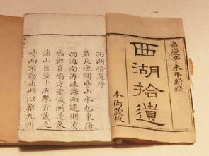 善本和孤本是什么意思，善本出版社