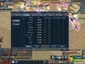 傲视成语有哪些