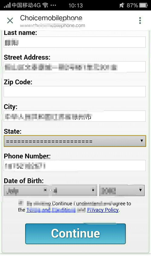 日本亚马逊海淘到中国的邮编怎么写