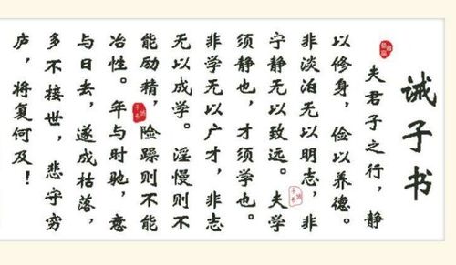 李斯《谏逐客书》原文及翻译赏析