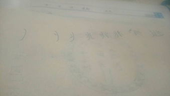 桃的笔顺正确写法，离的笔顺