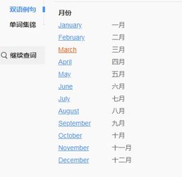 marker是什么意思，march是什么意思