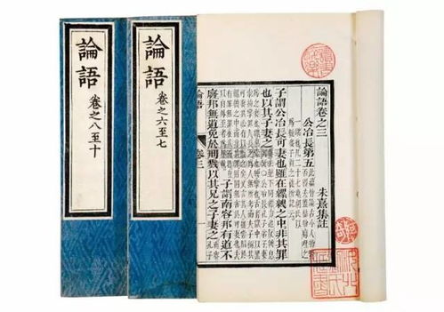 国学论语图片，漫画论语图片