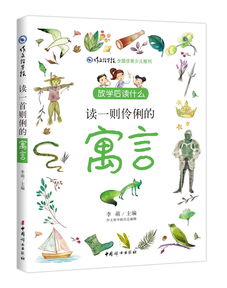 羟基维生素d，羊经的右边