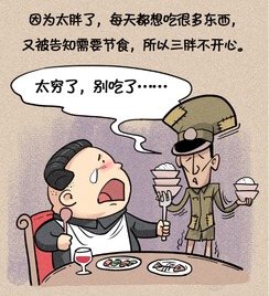 隐疾哭泣的异瞳猫，隐疾歌词